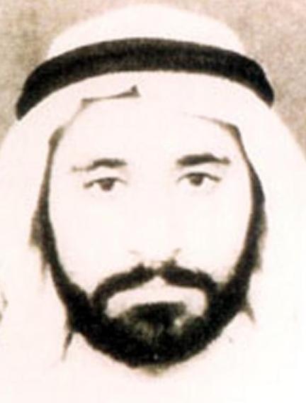 GFATF LLL Ibrahim Salih Mohammed Al-Yacoub