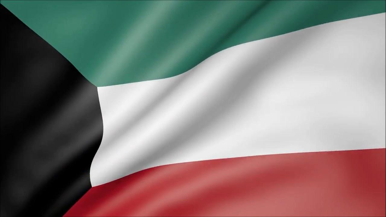 GFATF-LLL-Kuwait-flag