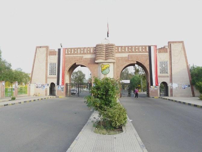 Houthis impose gender segregation at Sanaa university college