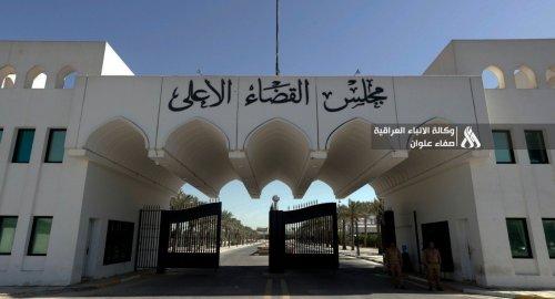 SJC: Daesh terrorist gets life imprisonment, embezzlers detained