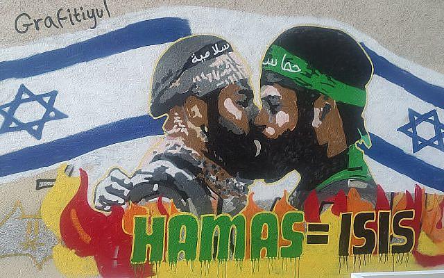 Why Doesn’t the World Treat Hamas Like ISIS?
